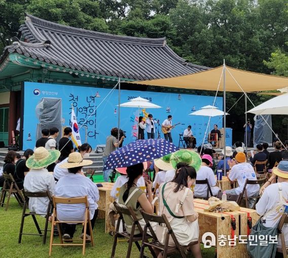 13일 경남 함양군서 개최된 ‘2022년 청년마을 합동 발대식’ 모습