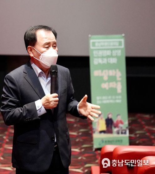 충남교육청, 영화 ‘미싱타는 여자들’ 감독과의 대화자리 마련