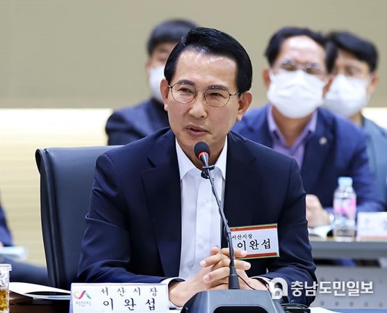이완섭 서산시장 시장군수 협력체 정기회의 참석에서 발언하는 모습
