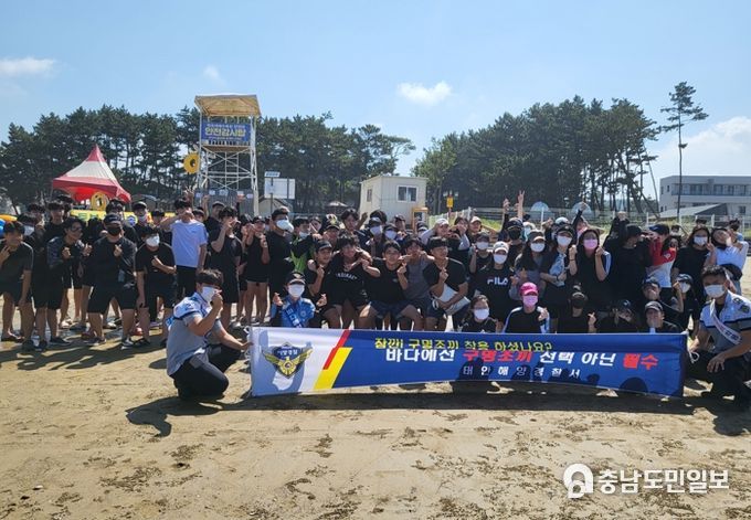 태안해경, 연안안전의 날 맞아 안전캠페인 실시