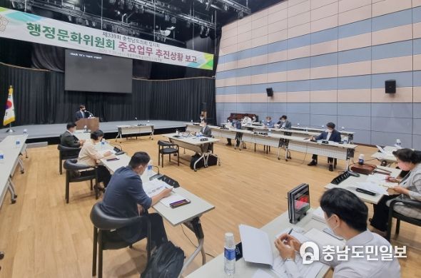 충남도의회 행문위
