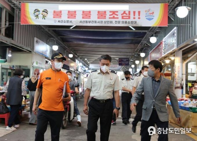 서산소방서, 중점관리대상 관서장 현장 지도 방문