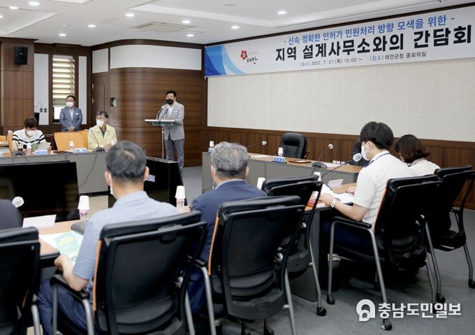 태안군, 신속·정확한 인허가 민원처리 나선다!