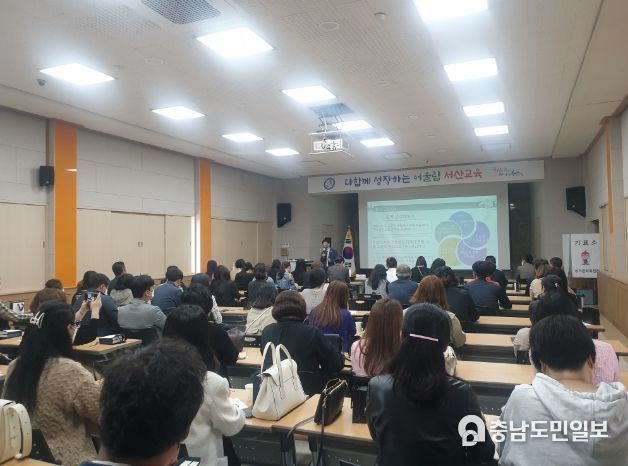 상반기 학부모교육 설문조사