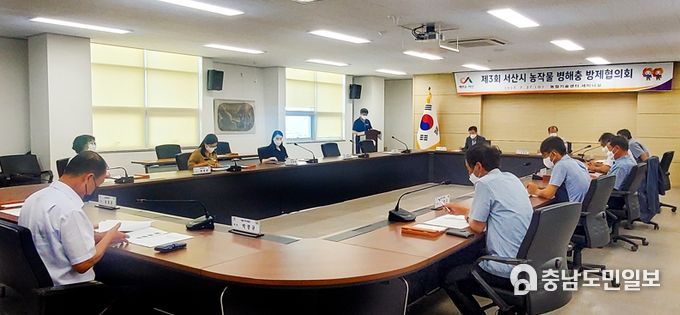 서산시, 제3회 농작물 병해충 방제협의회 개최