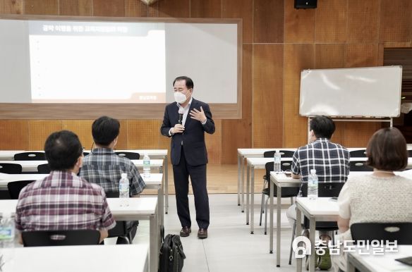 학교지원센터 확대를 위한 생각나눔자리