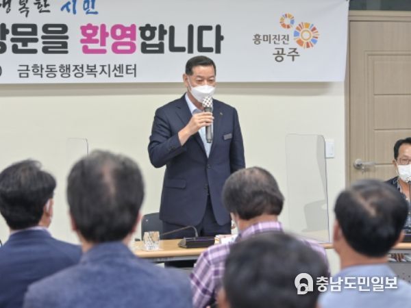 공주시, 남공주 산업단지 사전 분양 예약률 85% 달해