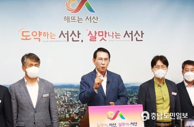 이완섭 서산시장 브리핑 진행
