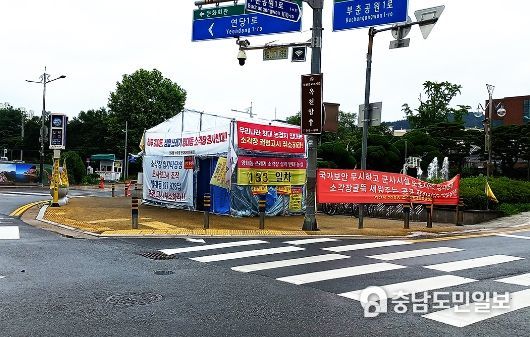 광장 앞 천막 농성 현장