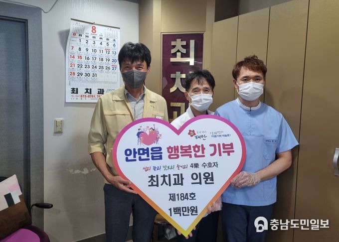 최치과의원 이미지