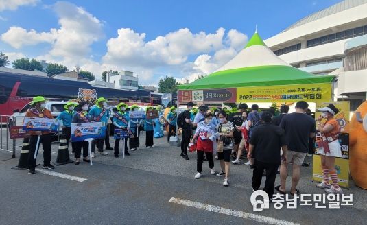 보령 삼광미골드 한화생명 이글스파크에 떴다
