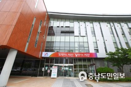 서산시보건소
