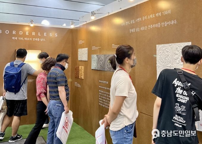 부여군, 코리아빌드 건축박람회서 백제전돌 제품 선봬