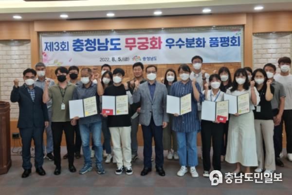 제3회 충청남도 자체 품평회