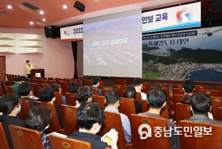 4일 군청 대강당에서 열린 을지연습 참가요원 교육 모습.