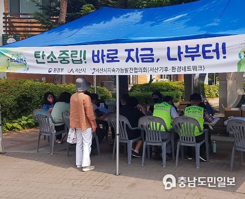 지난 6월 10일 예천주공1단지 중앙광장에서 개최된 탄소중립 실천 캠페인 홍보 부스에서 시민들이 비산업부문 온실가스 진단 컨설팅을 받고 있는 모습
