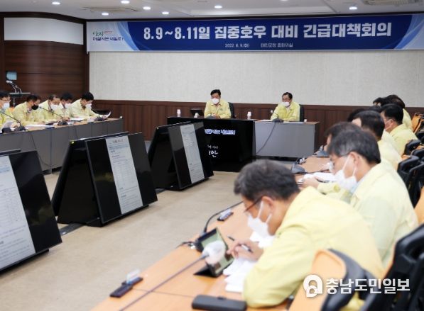 9일 군청 중회의실에서 열린 집중호우 대비 긴급대책회의 모습.