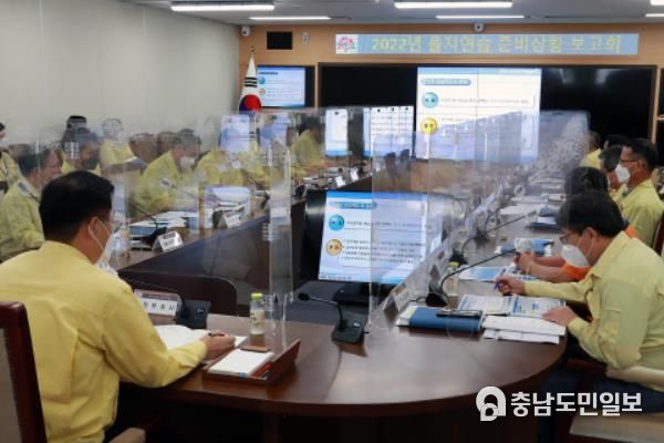 을지연습 보고회