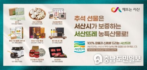추석 할인 판매 주요 목록