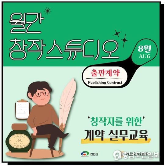 스튜디오소설 이미지