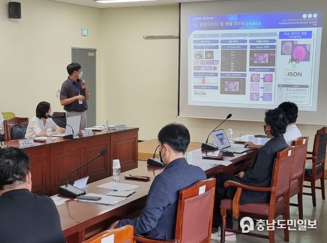 수산종자 인공지능 데이터 구축 착수보고회