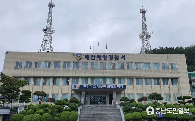 태안해경, 가로림만 블루카본 보호대책 수립 추진