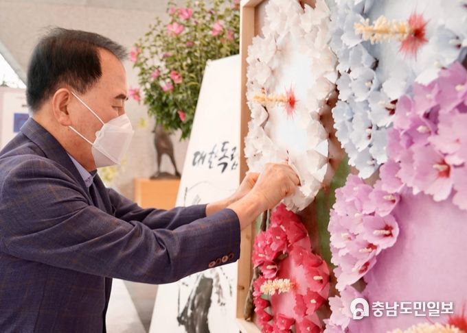 충남교육청, 2022년 ‘나라꽃 사랑의 날’ 개최