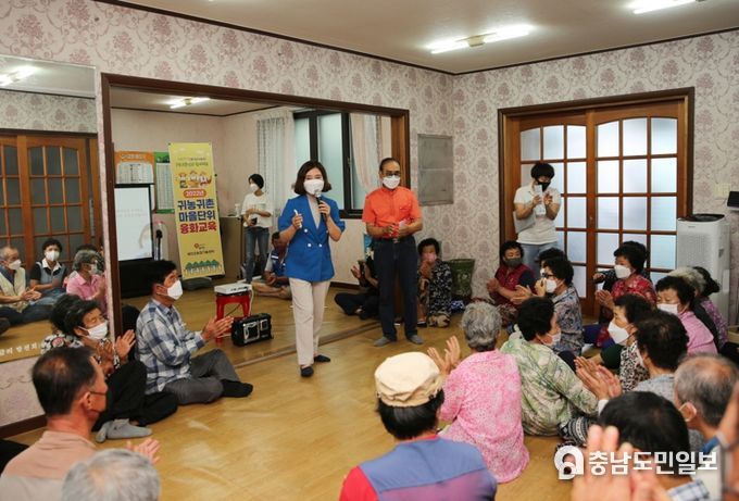 태안군, 귀농·귀촌인과 지역민 화합 위한 융화교육 추진