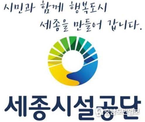 공공하·폐수처리시설 무재해 1배수 인증 취득