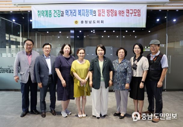 이연희 의원 연구모임
