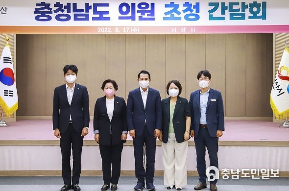 서산시, 충남도의원 초청 간담회 개최