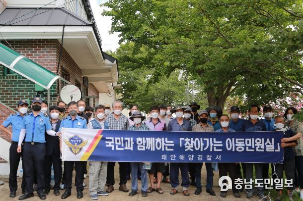 태안해양경찰서는 8월 17일 서산시 대산읍 웅도리를 대상으로 ‘찾아가는 이동민원실’을 운영했다.