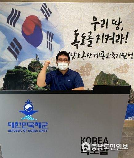 논산계룡교육지원청, 독도를 품다… 독도 포토존 운영