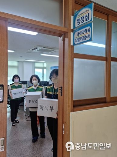태안교육지원청, 전시 학교 재배치 훈련 실시