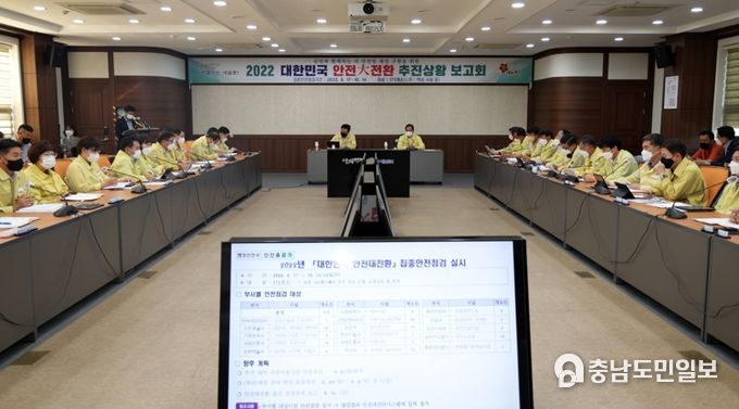 태안군, ‘군민 안전 지킨다!’ 시설물 등 집중 안전점검 돌입
