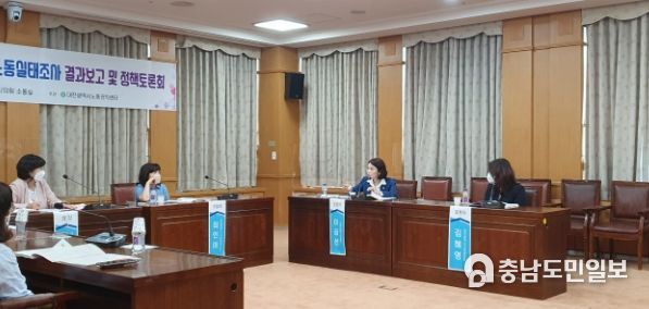 대전시의회 이금선 의원, 대전광역시 보육교사 감정노동 실태 정책토론회 개최