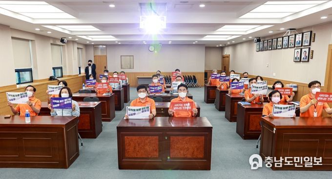 계룡시, 관리직 공무원 대상 4대 폭력 예방 교육 실시