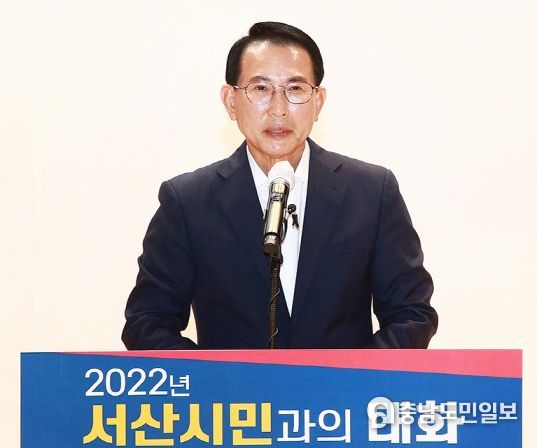30일 서산시문화회관에서 열린 서산시민과의 대화에서 이완섭 서산시장이 환영사를 하고 있다,