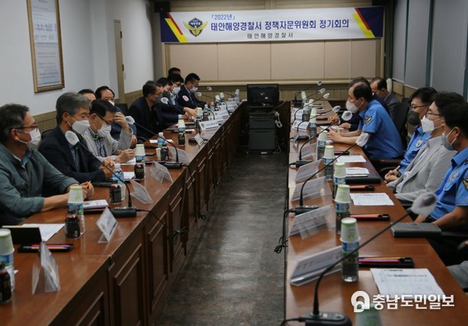 태안해경,‘22년 제2회 정책자문위원회 정기회의 개최