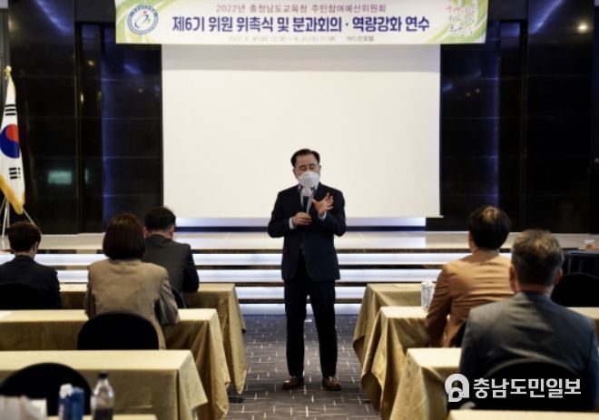 제6기 주민참여예산위원회 위원 위촉 및 분과회의