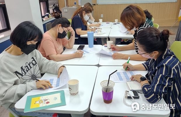 지난 31일 서산시민센터에서 진행된 사회적경제기업 실무자 역량강화 교육 사진