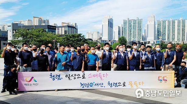 반부패 청렴 민관 합동 캠페인 및 불법 현수막 제거