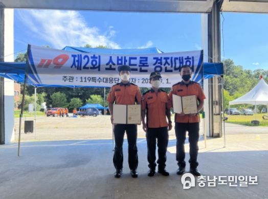논산소방서, 제2회 소방드론 경진대회 도내 ‘2위’ 기염