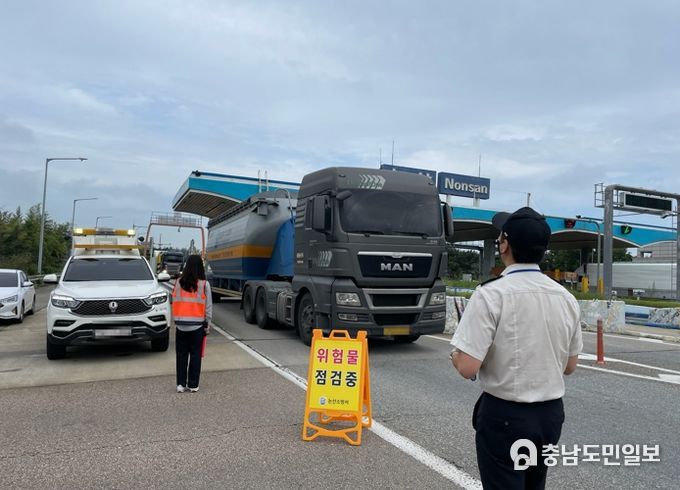 논산소방서, 위험물 운송․운반차량 가두검사