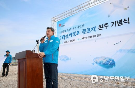 대한민국 최서단 '태안 격렬비열도', 시련 넘어 국민 곁으로!