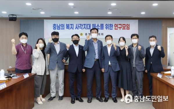 충남의 복지사각지대 해소를 위한 연구모임 발족식 및 1차 회의