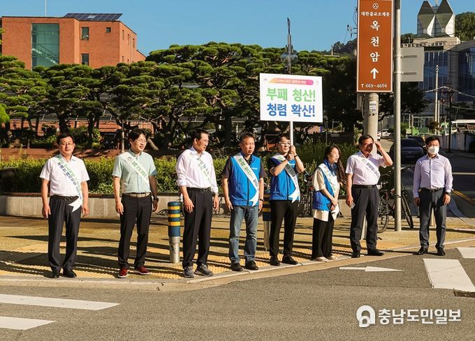 서산시, 추석맞이 청렴한 서산 캠페인 실시