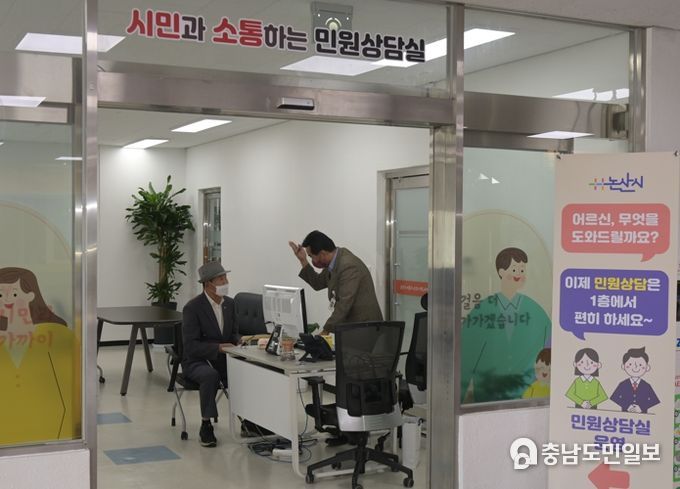 논산시,‘시민과 소통하는 민원상담실’운영으로 맞춤형 행정서비스 구현