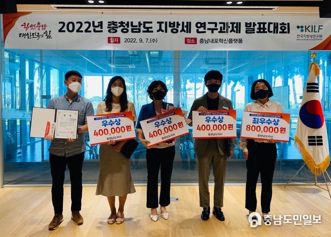 당진시 최유진 주무관 자주재원 확충 연구 최우수