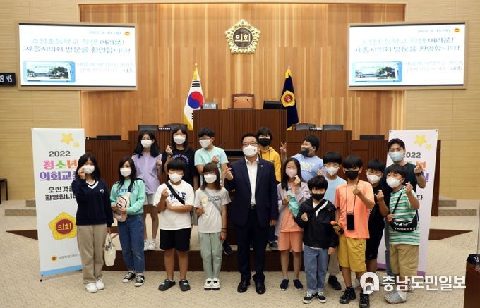 소정초등학교 학생들 세종시의회 본회의 방청